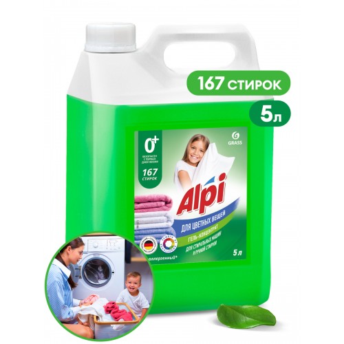 GRASS Гель-концентрат для цветных вещей "Alpi color gel" (канистра 5кг)