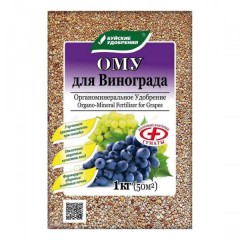 Удобрение органоминеральное для винограда 1кг Буй 032326