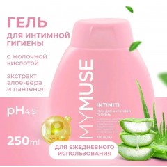 MyMuse Гель для интимной гигиены 250 мл 145014