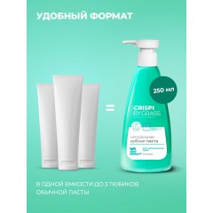 GRASS Зубная паста Crispi. Для чувствительных зубов (флакон 250мл)