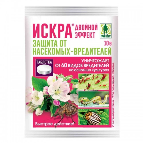 Искра 2-й эффект (табл. 10г) ср-во от колорадского жука, тли, моли, плодожорок и др.