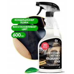 GRASS Очиститель-кондиционер кожи "Leather Cleaner Conditioner" (флакон 600 мл)