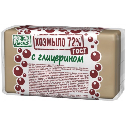 Хозяйственное мыло Весна с глицерином 72%, без отдушки, 0.14 кг