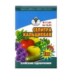 Удобрение сухое БХЗ Селитра кальциевая водорастворимое минеральное 1кг