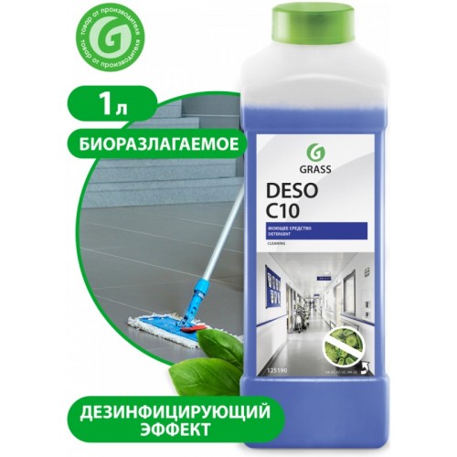 GRASS Средство для чистки и дезинфекции "Deso C10" (канистра 1 л) 125190