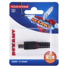 Разъем антенный на кабель, (штекер-TV), черный, (1шт.) REXANT