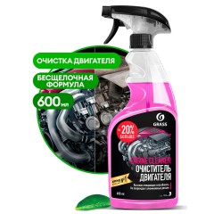 GRASS очиститель двигателя ENGINE CLEANER 110385