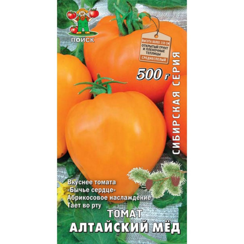 Томат Алтайский мед 0,1г (Поиск)