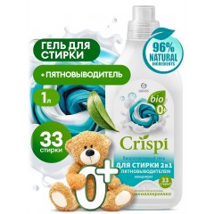 GRASS Гель для стирки 2 в 1 с пятновыводителем концентрат CRISPI (флакон 1000 мл)