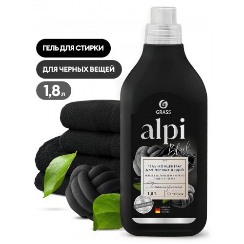 GRASS ALPI гель-концентрат д/стирки темных вещей 1,8л флакон 125747