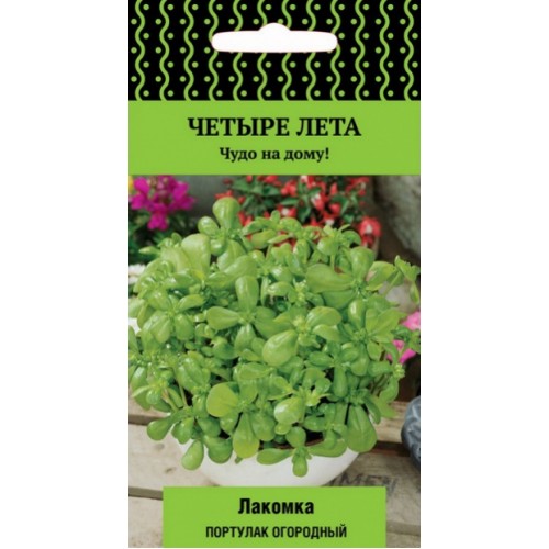 Портулак огородный Лакомка серия Четыре лета 20шт (ПОИСК)