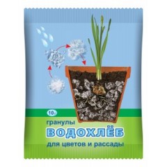 Гидрогель Водохлеб 10гр. (д/комнатных растений и рассады) БИО Ваше Хозяйство