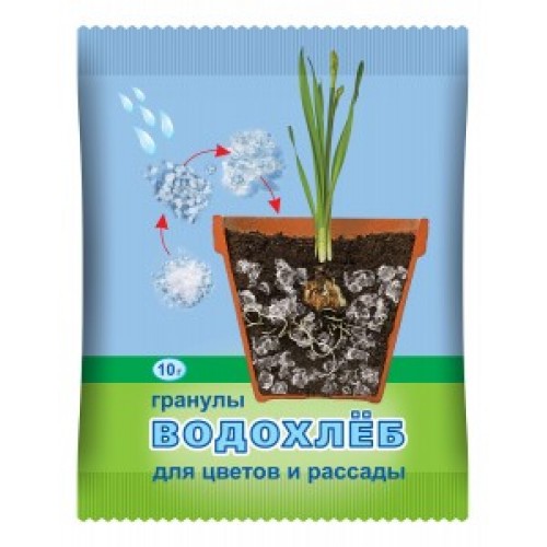 Гидрогель Водохлеб 10гр. (д/комнатных растений и рассады) БИО Ваше Хозяйство
