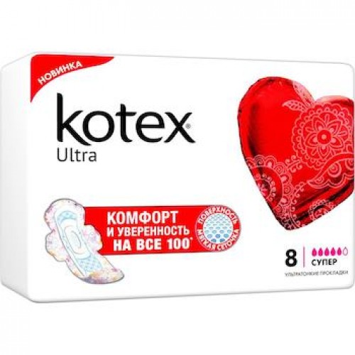 Kotex Ultra НОРМАЛ 10шт. сеточка.*4/16 9425445