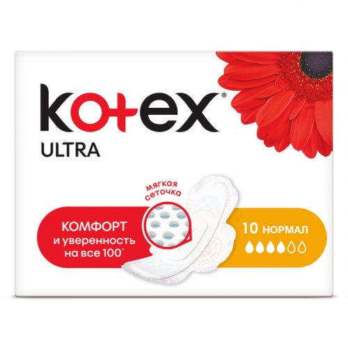 Kotex Ultra НОРМАЛ 10шт. сеточка.*4/16 9425445