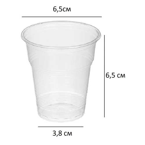 Стакан одноразовый флай пак 100 мл 100шт/уп