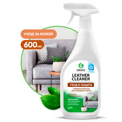 GRASS Очиститель-кондиционер кожи "Leather Cleaner" (флакон 600 мл)