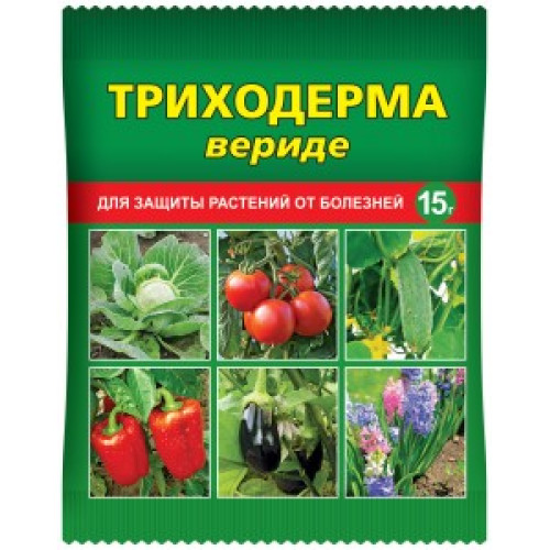 Триходерма вериде БИО (д/рассады) 15гр. (защита от болезней) природный антибиотик Ваше хозяйство