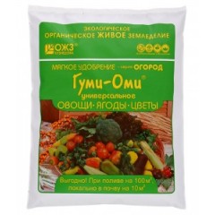 Удобрение Гуми Оми 700гр. универс. (д/овощей, ягод, цветов) ОЖЗ