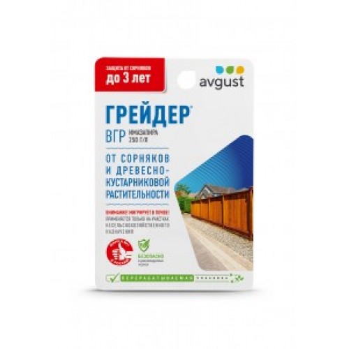 Грейдер 10мл. (защита от сорняков) (имазапир 250г/л) Август