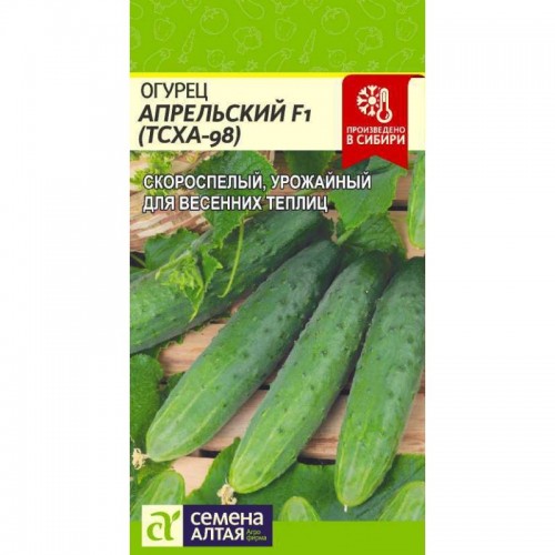 ОГУРЕЦ АПРЕЛЬСКИЙ (ТСХА 98) F1 0,3Г (СЕМЕНА АЛТАЯ) 53218