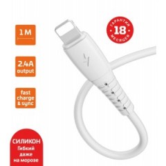 Кабель GoPower GP07L USB(A)шт. - 8pin шт. (lighting, iphone) 2,4A силикон белый