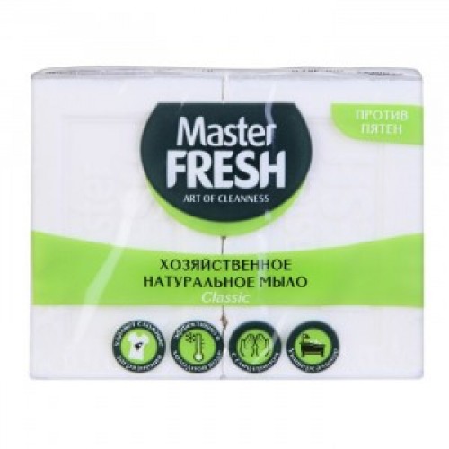 Мыло хозяйственное 2шт х 125гр (БЕЛОЕ) Master FRESH