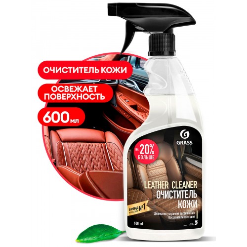 GRASS Чистящее средство Leather Cleaner 600 мл